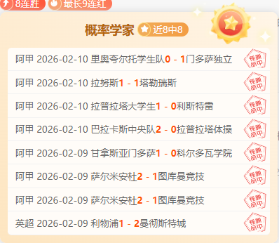 蓉城赛季首,战力克武汉,三镇,皇冠体育,皇冠娱乐,皇冠体育平台,体育投注,体育赛事投注,皇冠官网