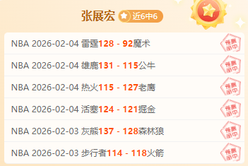 昨日激战,平狂揽,谁能独占鳌,皇冠体育,皇冠娱乐,皇冠体育平台,体育投注,体育赛事投注,皇冠官网