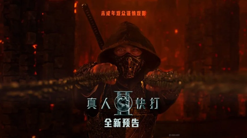 紐卡素客場,逆襲,英聯賽盃四,皇冠体育,皇冠娱乐,皇冠体育平台,体育投注,体育赛事投注,皇冠官网