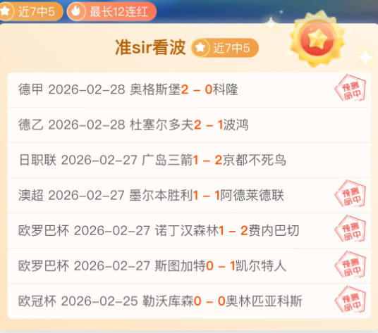 郑钦文九寨,沟邂逅粉丝,假期变追星,皇冠体育,皇冠娱乐,皇冠体育平台,体育投注,体育赛事投注,皇冠官网