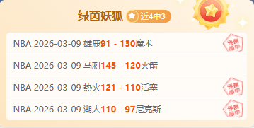 五大联赛,球员出场时,长榜单,皇冠体育,皇冠娱乐,皇冠体育平台,体育投注,体育赛事投注,皇冠官网