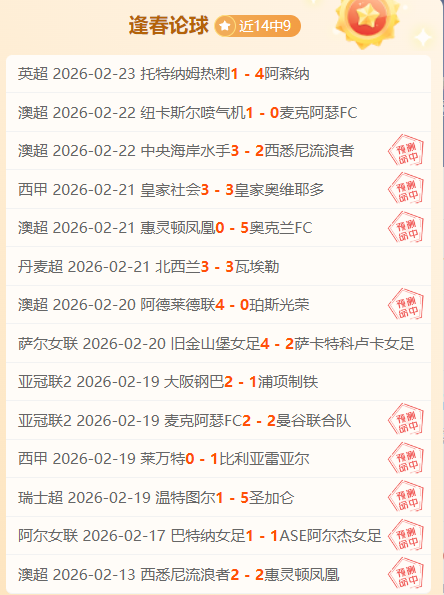 曼联,万欧元追逐,希腊,皇冠体育,皇冠娱乐,皇冠体育平台,体育投注,体育赛事投注,皇冠官网