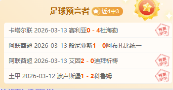 伯恩茅斯主,击败曼城,格瓦迪奥尔,皇冠体育,皇冠娱乐,皇冠体育平台,体育投注,体育赛事投注,皇冠官网