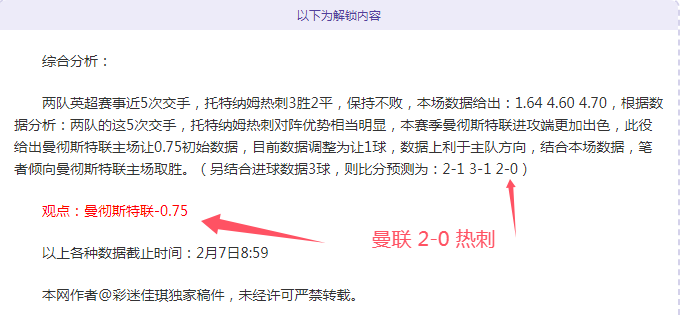 蒙通联对阵,狮子港,泰超比赛专,皇冠体育,皇冠娱乐,皇冠体育平台,体育投注,体育赛事投注,皇冠官网