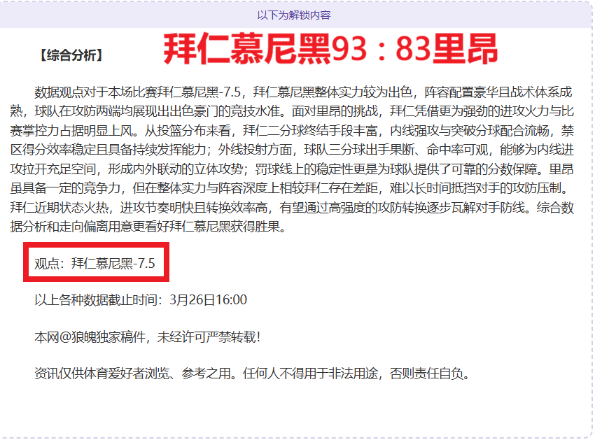 中国,中学生运动,会代表团将,皇冠体育,皇冠娱乐,皇冠体育平台,体育投注,体育赛事投注,皇冠官网