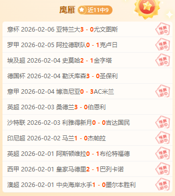 德国杯半决,赛激情对决,弗赖堡,皇冠体育,皇冠娱乐,皇冠体育平台,体育投注,体育赛事投注,皇冠官网