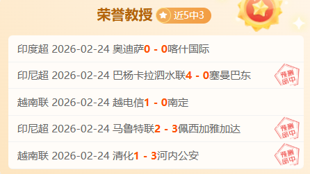 足球之夜,昨日凌晨,皇冠体育,皇冠体育,皇冠娱乐,皇冠体育平台,体育投注,体育赛事投注,皇冠官网