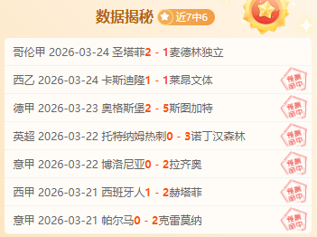 詹姆斯独得,浓眉缺席战,莫兰特,皇冠体育,皇冠娱乐,皇冠体育平台,体育投注,体育赛事投注,皇冠官网