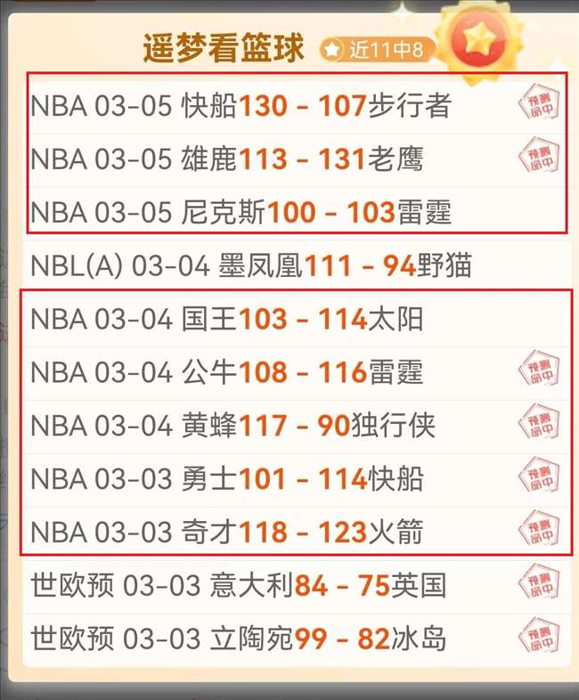亞洲足球兩,大明星久保,建英與金玟,皇冠体育,皇冠娱乐,皇冠体育平台,体育投注,体育赛事投注,皇冠官网