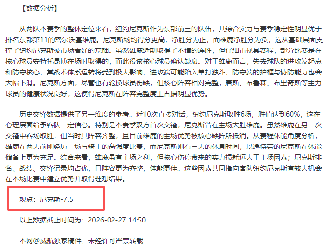 英超,利物浦主场,能否拿下水,皇冠体育,皇冠娱乐,皇冠体育平台,体育投注,体育赛事投注,皇冠官网