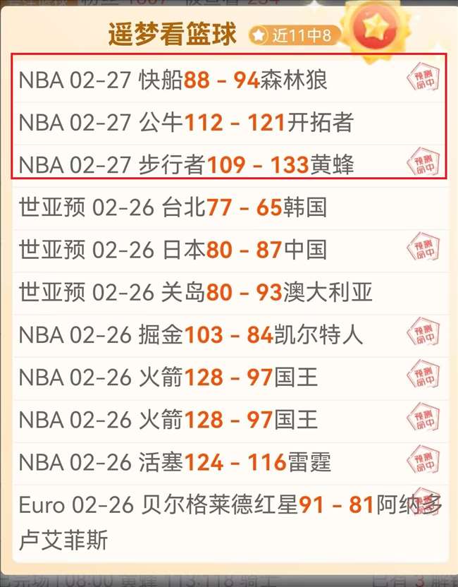 重庆市开州,区推动,五加模式,皇冠体育,皇冠娱乐,皇冠体育平台,体育投注,体育赛事投注,皇冠官网