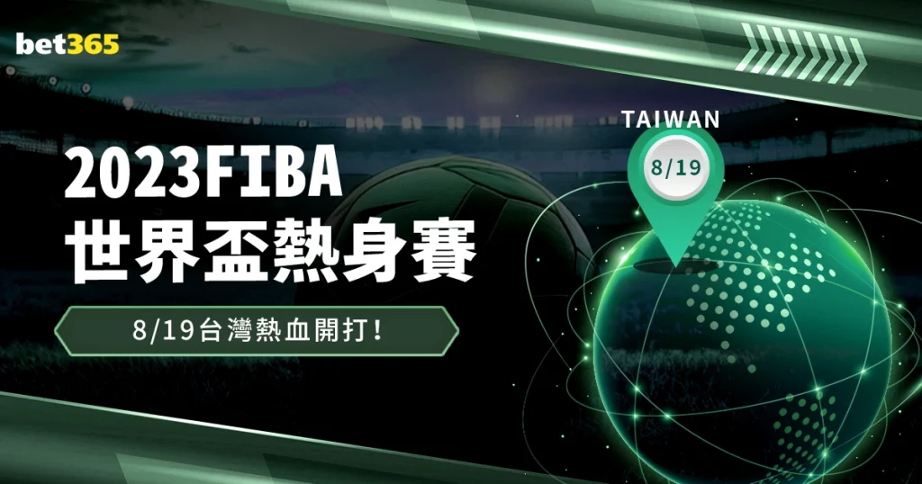 北京国安前,主帅伊尔马,兹卸任土超,皇冠体育,皇冠娱乐,皇冠体育平台,体育投注,体育赛事投注,皇冠官网