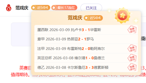 意甲焦点战,萨索洛主场,抗科莫欧战,皇冠体育,皇冠娱乐,皇冠体育平台,体育投注,体育赛事投注,皇冠官网