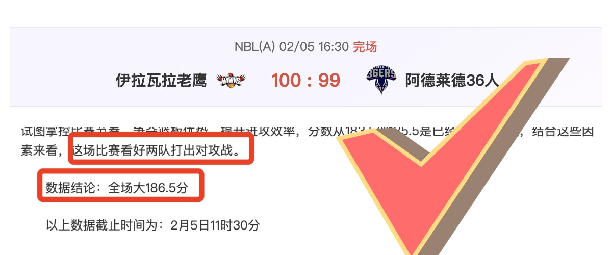 大乐透期号,期专家四胆,全拖预测汇,皇冠体育,皇冠娱乐,皇冠体育平台,体育投注,体育赛事投注,皇冠官网