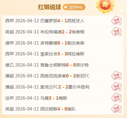 大乐透期号,专家推荐,阿甲四月赛,皇冠体育,皇冠娱乐,皇冠体育平台,体育投注,体育赛事投注,皇冠官网