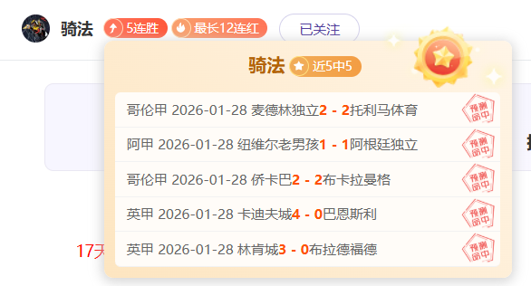 雷霆首发稳,固防守,对手均瞄准,皇冠体育,皇冠娱乐,皇冠体育平台,体育投注,体育赛事投注,皇冠官网