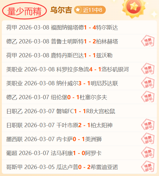 推荐,周日,德甲前瞻,皇冠体育,皇冠娱乐,皇冠体育平台,体育投注,体育赛事投注,皇冠官网