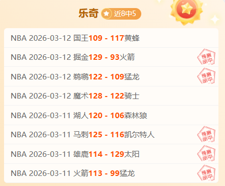 期宝清安快,专家质合推,皇冠体育,皇冠体育,皇冠娱乐,皇冠体育平台,体育投注,体育赛事投注,皇冠官网