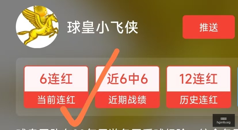 数据突变,昨夜榜首之,战悬念升级,皇冠体育,皇冠娱乐,皇冠体育平台,体育投注,体育赛事投注,皇冠官网