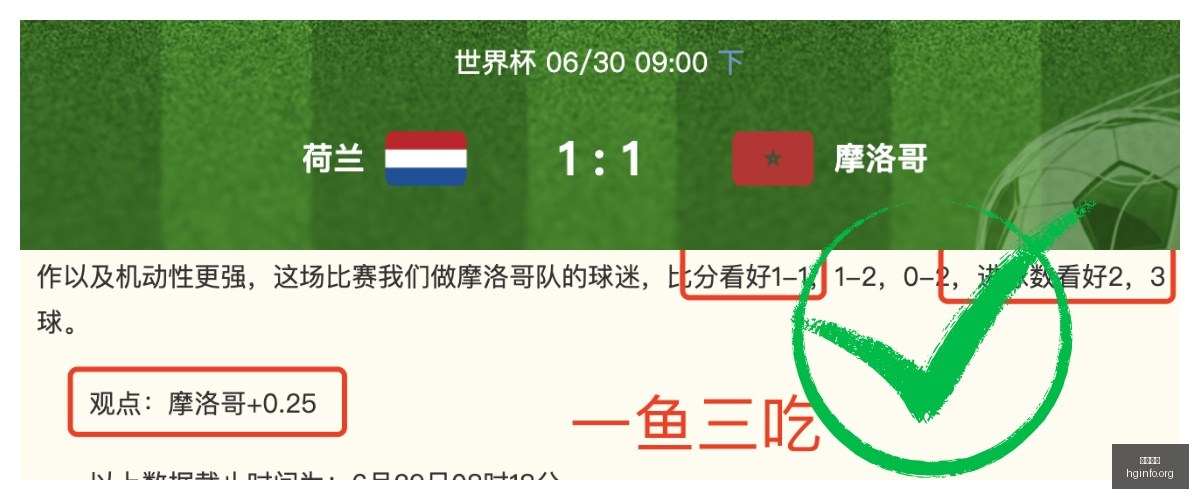 年最新动态,西班牙国王,现场助威,皇冠体育,皇冠娱乐,皇冠体育平台,体育投注,体育赛事投注,皇冠官网