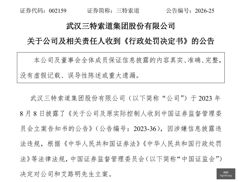 荣耀电竞新,品发布,王者荣耀新,皇冠体育,皇冠娱乐,皇冠体育平台,体育投注,体育赛事投注,皇冠官网
