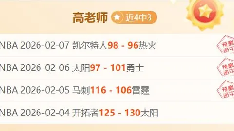 沙俄豪门巅峰对决，究竟哪路英雄能问鼎巅峰荣耀？