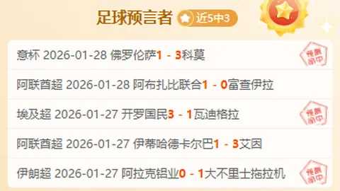 江汉区中小学齐聚共庆体育盛会，共享体育交流盛宴