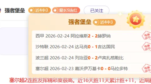 中超赛场：国脚表现分歧大，新锐之星初露锋芒