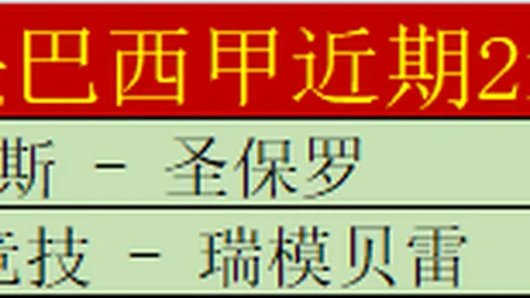 小新脱口秀：冰球馆里的洗衣奇遇
