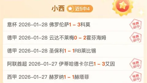 “吉林冰雪运动盛事激活产业新篇章”