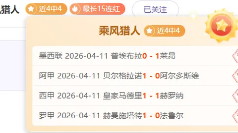 “巴塞罗那面临财务限制，或暂缓签下新前锋，莱万续约一年后或有离队风险”