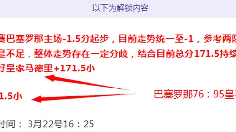 罗德里戈伤停10月内复出，2027年重返赛场