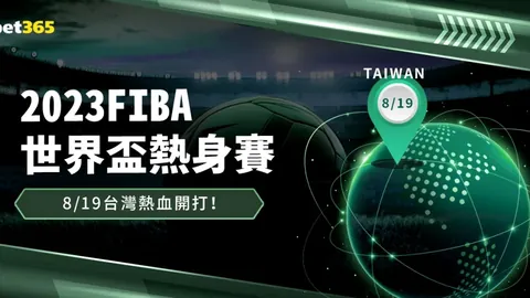 北京国安前主帅伊尔马兹卸任土超加济安泰普队长