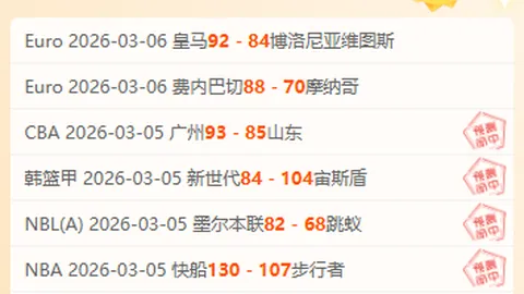2026055期 大乐透期号55期专家四胆全拖预测汇总