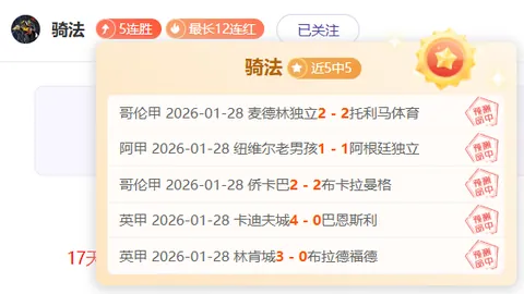 雷霆首发稳固防守，对手均瞄准防守MVP