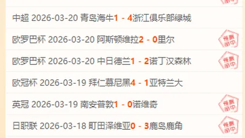 双色球2026029期专家推荐：质合分析前区十码