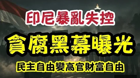 帕斯19岁身价3500万欧，迪奥，体育投注，18岁估值2500万欧，科莫新星闪耀，法布雷加斯作品独树一帜