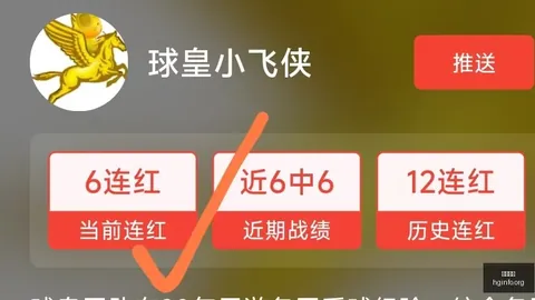 数据突变皇冠体育平台：昨夜榜首之战悬念升级