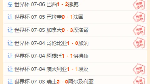 皇冠体育 071825