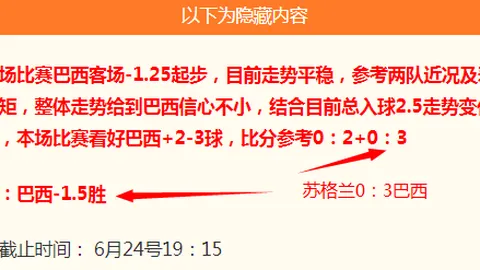 皇冠体育皇冠娱乐数据冲到072209引发关注