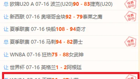 皇冠体育 073703 02
