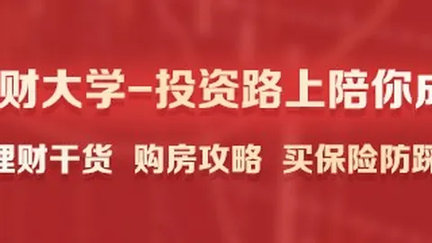 沃什力主回归格林斯潘路线，美联储内部争议激烈大